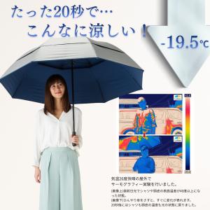 ゴルフ傘 日傘 メンズ 晴雨兼用 80cm×8...の詳細画像4