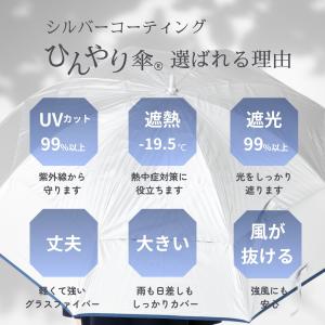 ゴルフ傘 日傘 メンズ 晴雨兼用 80cm×8...の詳細画像1