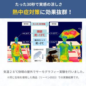 日傘 折りたたみ 自動開閉 レディース 晴雨兼...の詳細画像3