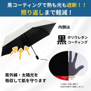 日傘 折りたたみ 自動開閉 レディース 晴雨兼...の詳細画像4