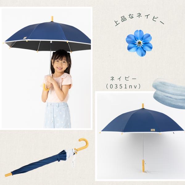 日傘 子供用 キッズ 50cm×8本骨 晴雨兼用 UVカット 遮光1級 遮熱 ジャンプ傘 無地 LI...
