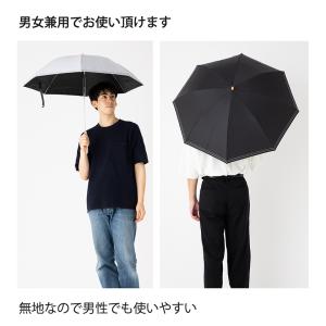 日傘 折りたたみ 1級遮光 ステッチ レディー...の詳細画像2