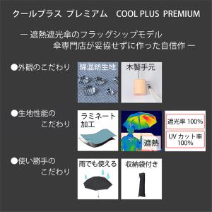 日傘 折りたたみ 1級遮光 ステッチ レディー...の詳細画像1
