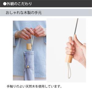 日傘 折りたたみ 1級遮光 ステッチ レディー...の詳細画像5