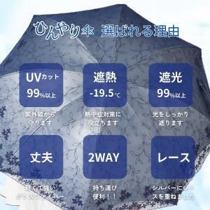 日傘 折りたたみ レディース 遮光 遮熱 UV...の詳細画像1