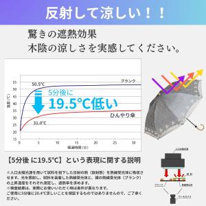 日傘 折りたたみ レディース 遮光 遮熱 UV...の詳細画像2