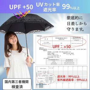 日傘 折りたたみ レディース 遮光 遮熱 UV...の詳細画像4