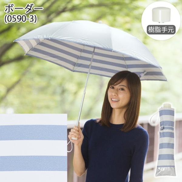 日傘 折りたたみ 晴雨兼用 軽量 レディース UVカット 遮熱 遮光 ひんやり傘 LIEBEN-05...