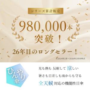 日傘 折りたたみ メンズ レディース 大きい ...の詳細画像1