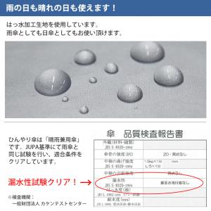 日傘 メンズ レディース 大きい 折りたたみ傘 晴雨兼用 UVカット 遮熱 遮光 LIEBEN-0585｜lieben2000｜17
