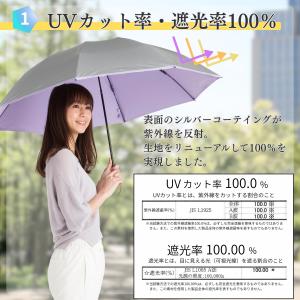 日傘 折りたたみ メンズ レディース 大きい ...の詳細画像3