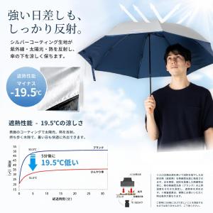 日傘 折りたたみ メンズ レディース 大きい ...の詳細画像1