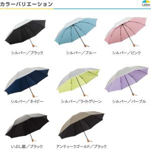 日傘 メンズ レディース 大きい 折りたたみ傘 晴雨兼用 UVカット 遮熱 遮光 LIEBEN-0585｜lieben2000｜04