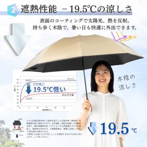 日傘 折りたたみ メンズ レディース 大きい ...の詳細画像4