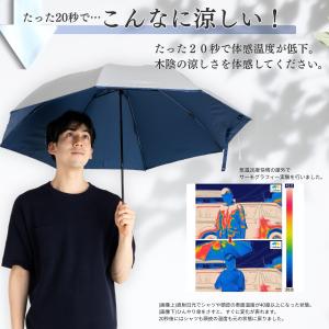 日傘 折りたたみ メンズ レディース 大きい ...の詳細画像5