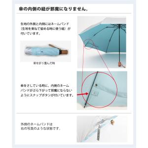 日傘 メンズ レディース 大きい 折りたたみ傘 晴雨兼用 UVカット 遮熱 遮光 LIEBEN-0585｜lieben2000｜06
