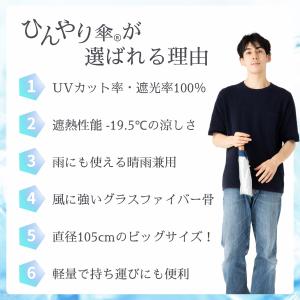 日傘 折りたたみ メンズ レディース 大きい ...の詳細画像2