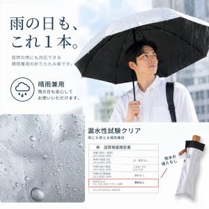 日傘 折りたたみ メンズ レディース 大きい ...の詳細画像4