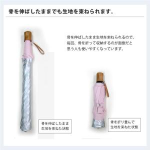 日傘 メンズ レディース 大きい 折りたたみ傘 晴雨兼用 UVカット 遮熱 遮光 LIEBEN-0585｜lieben2000｜07