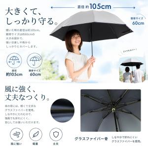 日傘 折りたたみ メンズ レディース 大きい ...の詳細画像5