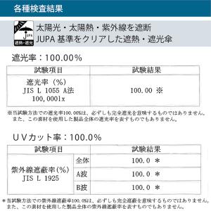 日傘 折りたたみ UV遮熱遮光折傘 晴雨兼用 ...の詳細画像5