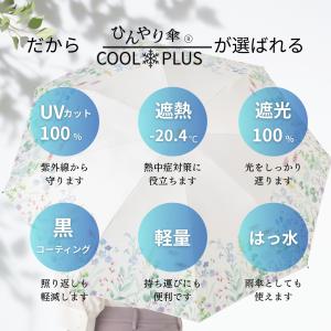 日傘 折りたたみ UV遮熱遮光折傘 晴雨兼用 ...の詳細画像1