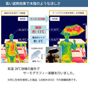 日傘 折りたたみ UV遮熱遮光折傘 晴雨兼用 ...の詳細画像3