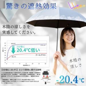 日傘 折りたたみ UV遮熱遮光折傘 晴雨兼用 ...の詳細画像2
