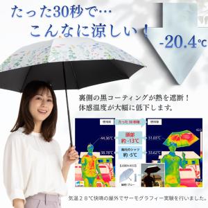 日傘 折りたたみ UV遮熱遮光折傘 晴雨兼用 ...の詳細画像3