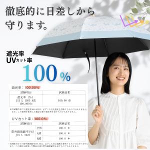 日傘 折りたたみ UV遮熱遮光折傘 晴雨兼用 ...の詳細画像4