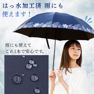 日傘 折りたたみ UV遮熱遮光折傘 晴雨兼用 ...の詳細画像5