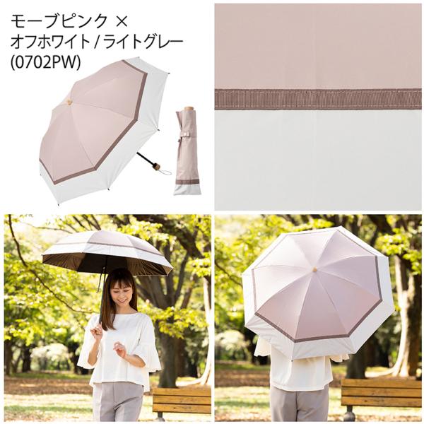 日傘 折りたたみ 50cm×8本骨 ＵＶ遮熱遮光折傘 晴雨兼用 切継 リボン レディース クールプラ...