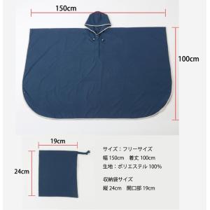 傘屋さんが作った! レインポンチョ メンズ レ...の詳細画像4