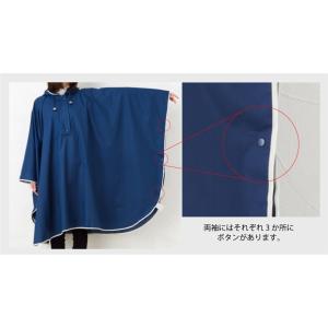 傘屋さんが作った! レインポンチョ メンズ レ...の詳細画像5
