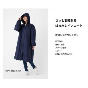 傘屋さんが作った! レインコート 撥水 雨合羽...の詳細画像1