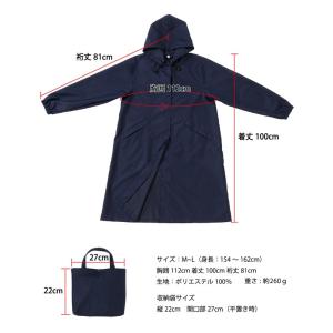 傘屋さんが作った! レインコート 撥水 雨合羽...の詳細画像3