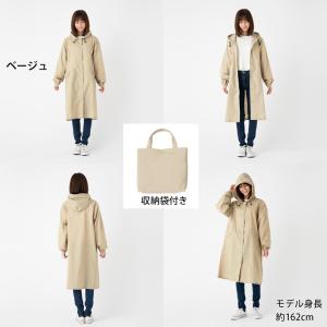 傘屋さんが作った! レインコート 撥水 雨合羽...の詳細画像5