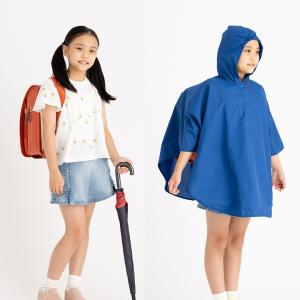 傘屋さんが作った! キッズ レインポンチョ ラ...の詳細画像5