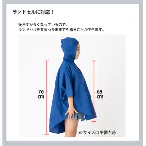 傘屋さんが作った! キッズ レインポンチョ ラ...の詳細画像4