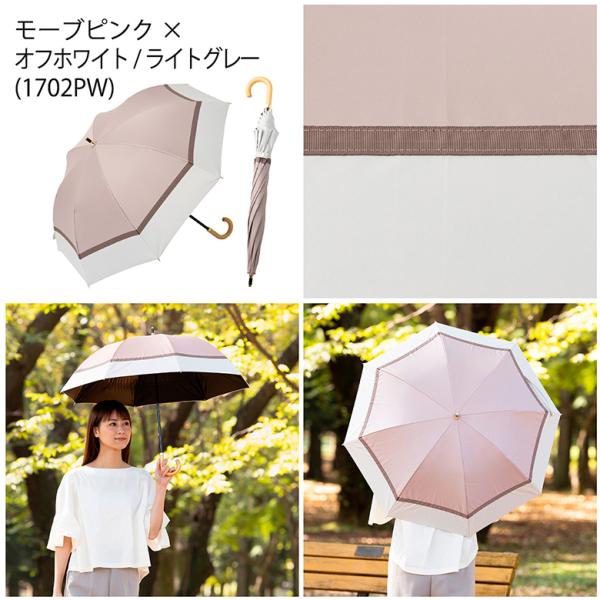 日傘 ショート傘 50cm×8本骨 ＵＶ遮熱遮光コンパクト長傘 晴雨兼用 切継 リボン クールプラス...