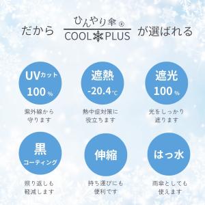 日傘 ショート傘 50cm×8本骨 UV遮熱遮...の詳細画像2