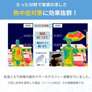 日傘 ショート傘 50cm×8本骨 UV遮熱遮...の詳細画像4