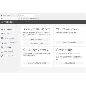 Microsoft Office 365 Wi...の詳細画像4