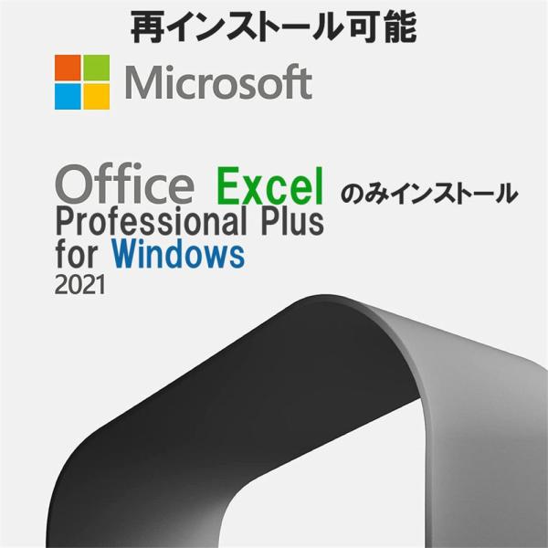 Microsoft Office 2021 Excel 32/64bit 1PC マイクロソフト オ...