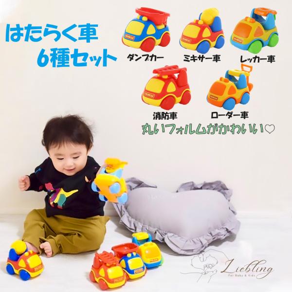 5種セット POLESIE ポリシエ ヨーロッパ玩具 働く車 Carat 誕生日プレゼント 1歳 2...