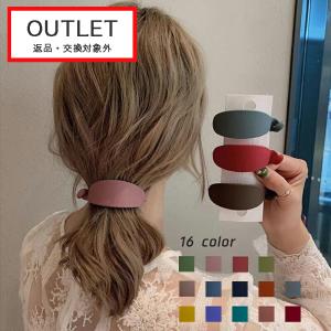 訳あり品 バナナクリップ ヘアクリップ マット レディース ヘアクリップ シンプル 簡単 オフィス ヘアアク