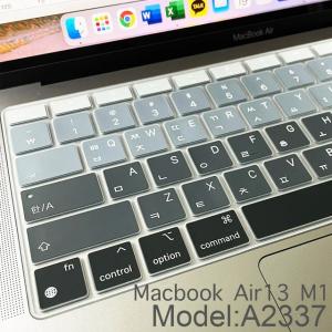Macbook air,13インチ,m1chip,a2337 (2020),カラー,ソフトシリコン用の防水ラップトップキーボードカバー｜liefern