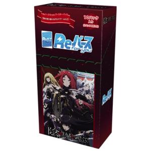 Reバース for you ブースターパック「陰の実力者になりたくて！ vol.2」 BOX シュリ...