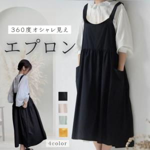 エプロン 北欧風 おしゃれ リネン 混 保育士 カフェ ロング ワンピース ゆったり カフェ風  50代 割烹着 お尻が隠れる ポケット付き h型 防水 撥水 かぶり