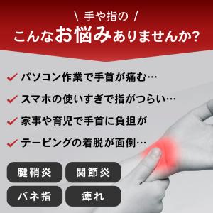 手袋サポーター 着圧手袋 指なし 関節炎 腱鞘...の詳細画像1